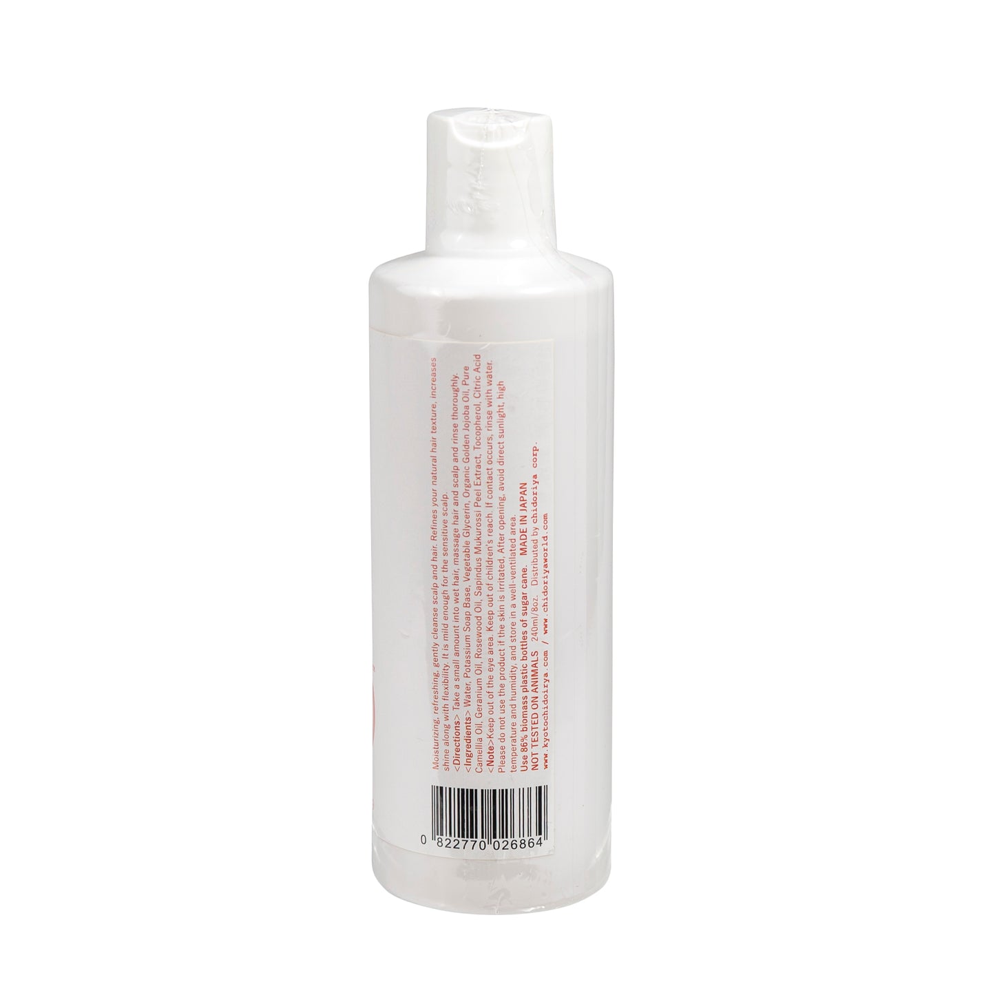 Alternate Image of Maiko Shampoo