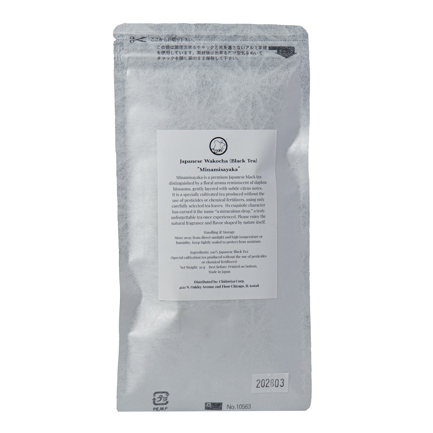 Alternate image of Chidoriya Organic Japanese Wakocha Black Tea (30 g)