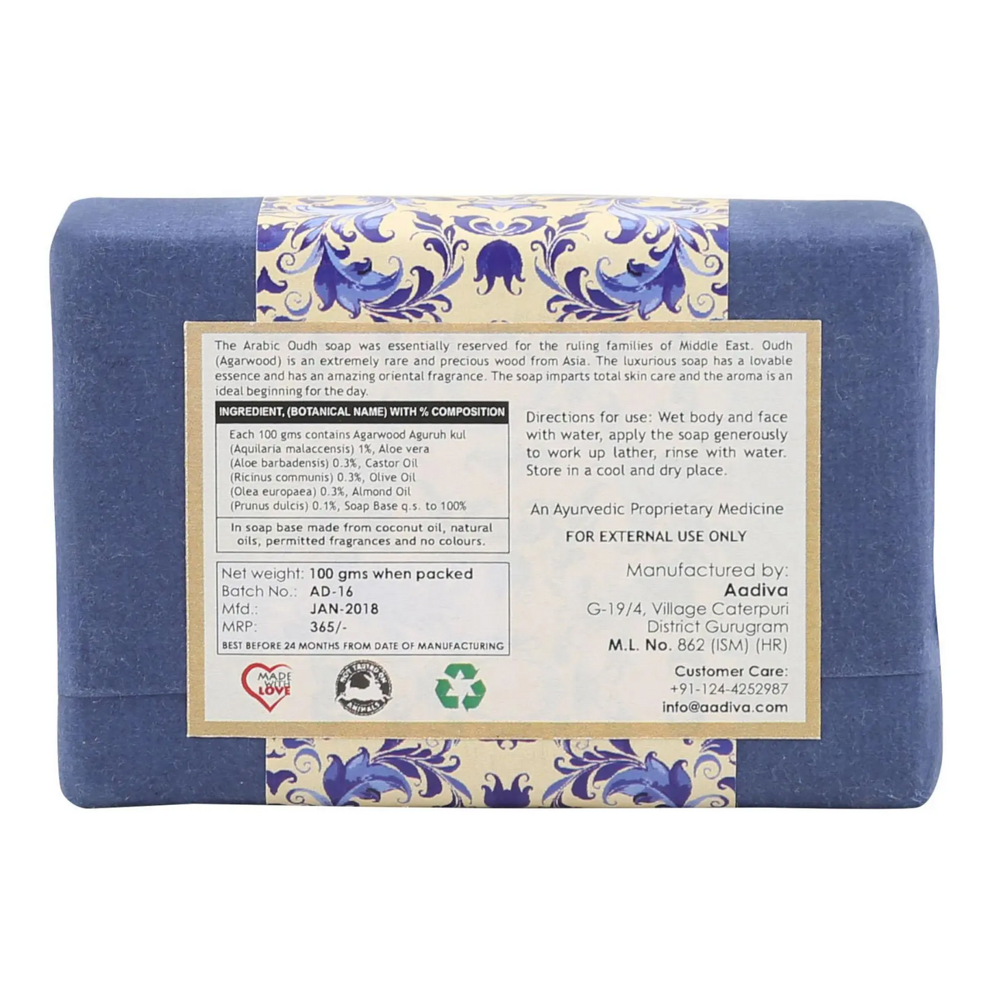 Alternate Image of Aadiva Arabic Oudh Soap