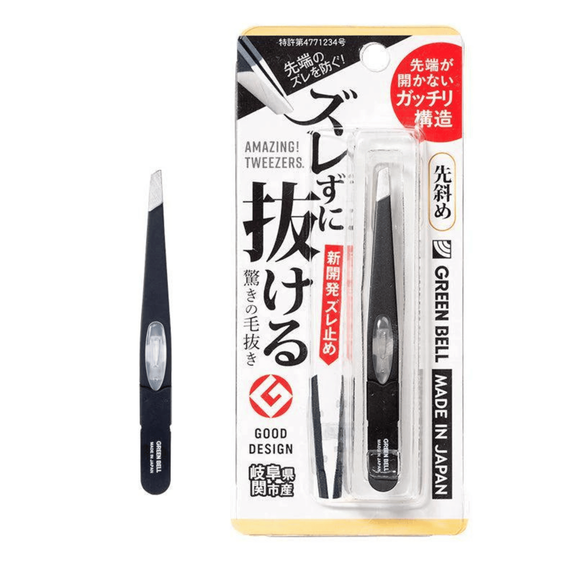 Primary Image of Black Slant Tweezers