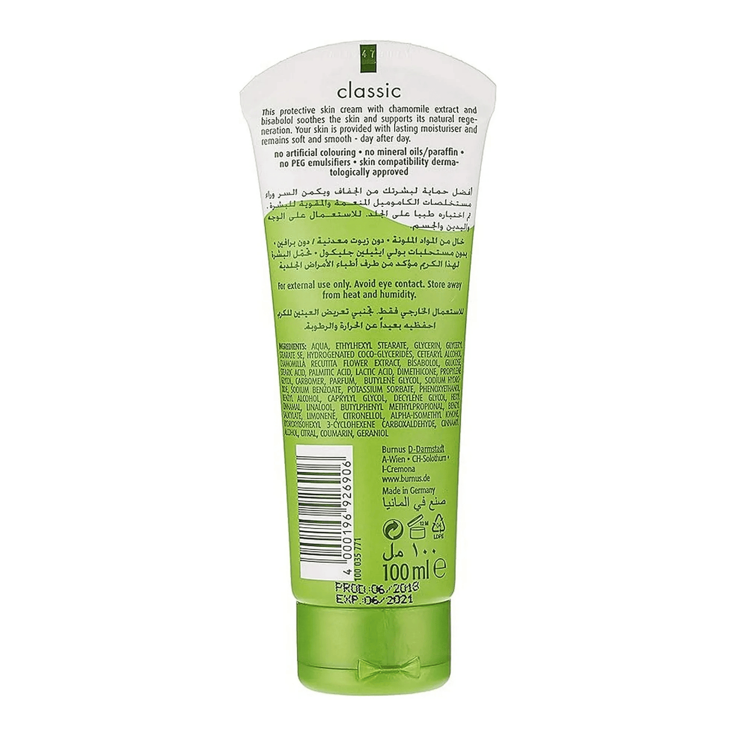 Alternate Image of Classic Skin Cream
