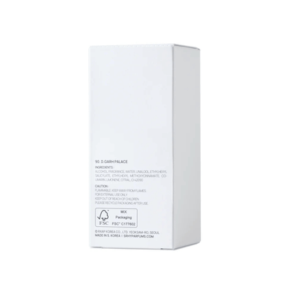 Alternate Image of 91. Chocolatic Nchnt EDP, white perfume box