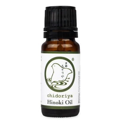 Primary image of Hinoki Aroma Oil (Japanese Cypress)