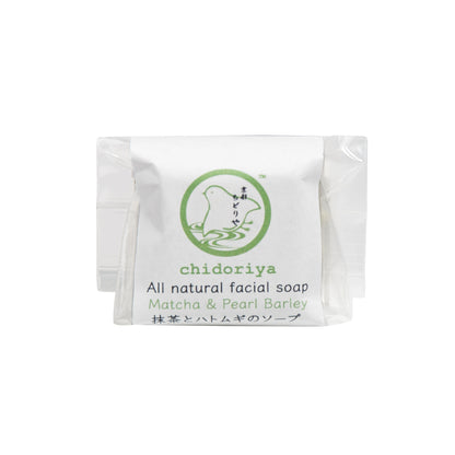Primary Image of Matcha & Pearl Barley Soap