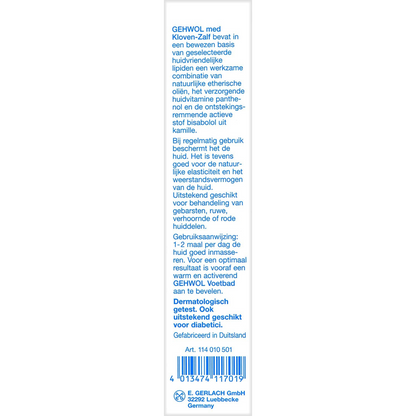 Gehwol med Salve for Cracked Skin (75 ml) #10086168