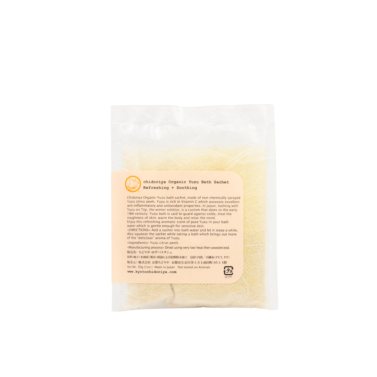 Alternate image of Single Yuzu Bath Sachet