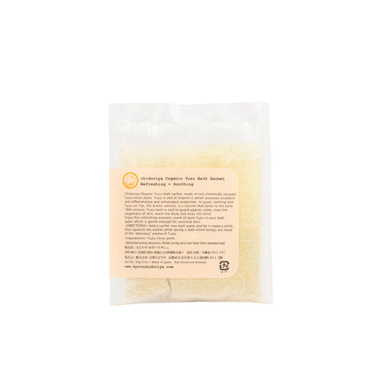 Alternate image of Single Yuzu Bath Sachet